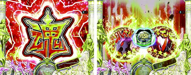 ぱちんこ聖戦士ダンバイン2・リーチ後予告