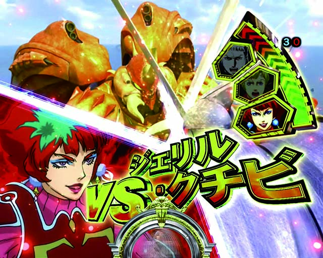 ぱちんこ聖戦士ダンバイン2・ダンバインリーチ