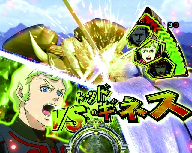 ぱちんこ聖戦士ダンバイン2・ダンバインリーチ