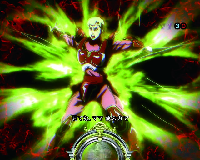 ぱちんこ聖戦士ダンバイン2・ビルバインリーチ