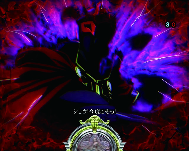 ぱちんこ聖戦士ダンバイン2・ビルバインリーチ