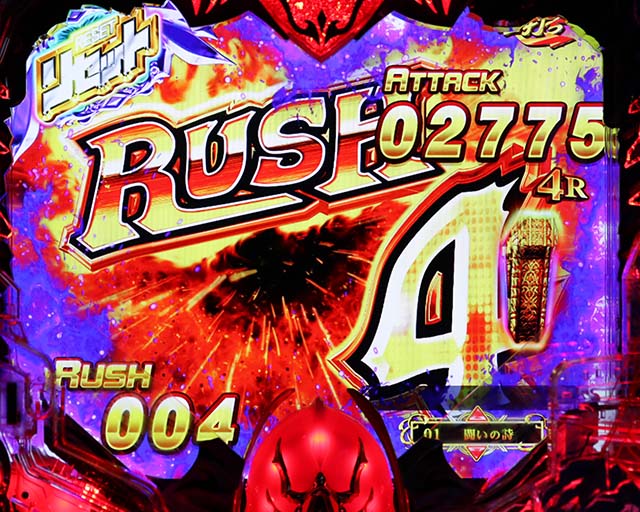 ぱちんこ聖戦士ダンバイン2・右打ち中・大当りの種類