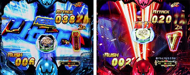 ぱちんこ聖戦士ダンバイン2・右打ち中・大当りの種類