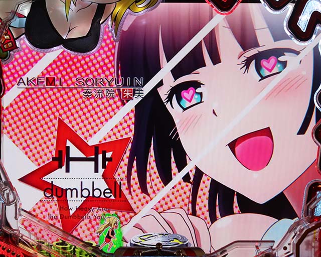 ぱちんこダンベル何キロ持てる?・背景変化予告