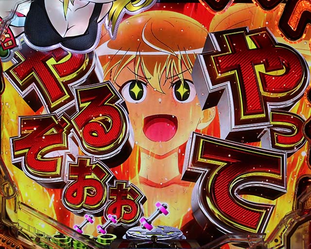 ぱちんこダンベル何キロ持てる?・リーチ前予告(その他)