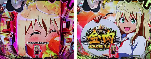 ぱちんこダンベル何キロ持てる?・リーチ後予告