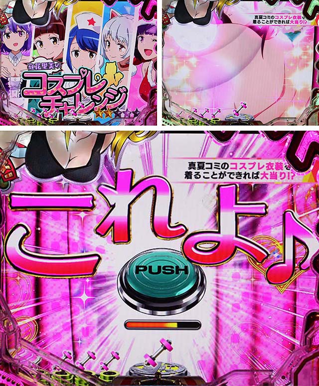 ぱちんこダンベル何キロ持てる?・立花里美のコスプレチャレンジ