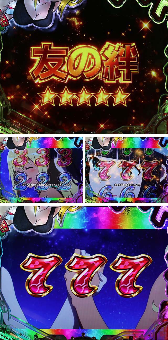 ぱちんこダンベル何キロ持てる?・友の絆全回転リーチ