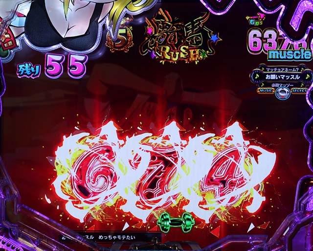 ぱちんこダンベル何キロ持てる？・［騎馬RUSH］先読み予告