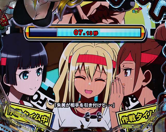 ぱちんこダンベル何キロ持てる？・［騎馬RUSH］当該変動予告