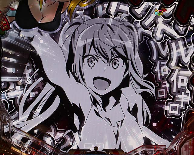 ぱちんこダンベル何キロ持てる？・［ダンベル100キロ持てる？RUSH］当該変動予告