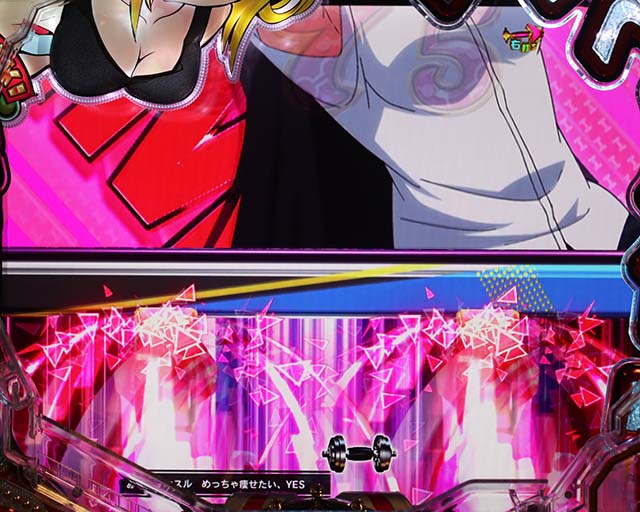 ぱちんこダンベル何キロ持てる？・［ダンベル100キロ持てる？RUSH］当該変動予告