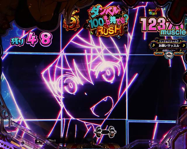 ぱちんこダンベル何キロ持てる？・［ダンベル100キロ持てる？RUSH］当該変動予告