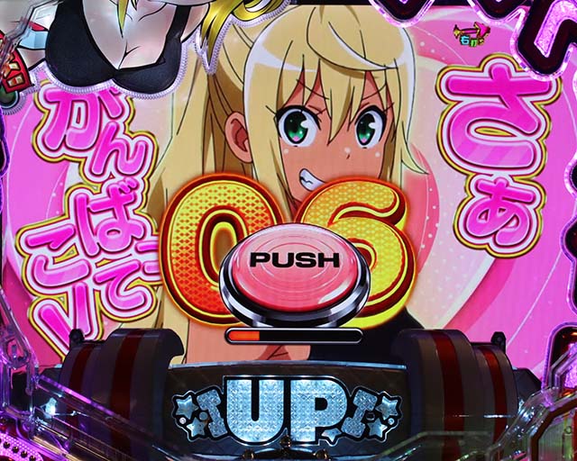 ぱちんこダンベル何キロ持てる？・［ダンベル100キロ持てる？RUSH］当該変動予告