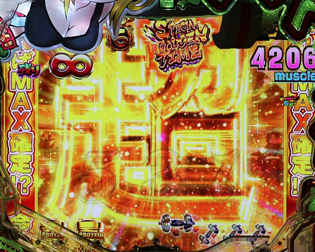 ぱちんこダンベル何キロ持てる？・［スペシャルゴールデンタイム］主要演出