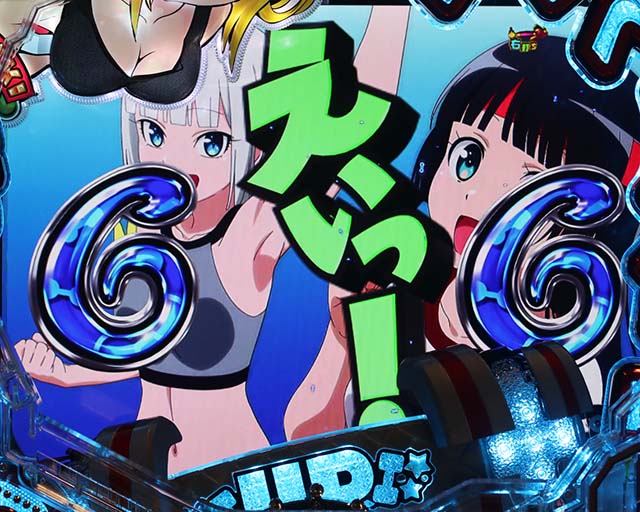 ぱちんこダンベル何キロ持てる？・［騎馬RUSH］主要リーチ