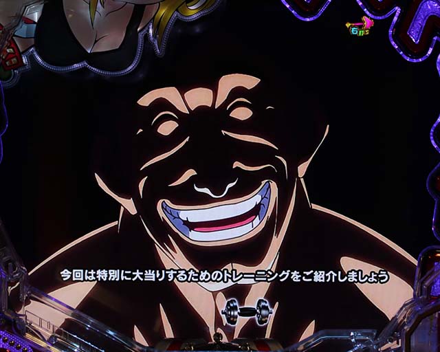 ぱちんこダンベル何キロ持てる？・［ダンベル100キロ持てる？RUSH］主要リーチ