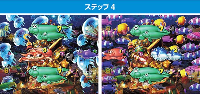 大海物語5・トレジャーモード中・主要演出