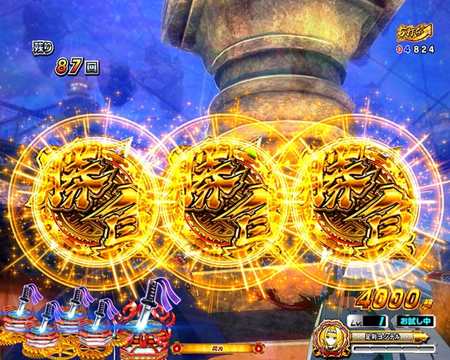 ぱちんこ戦国乙女LEGENDBATTLE（レジェンドバトル）・レジェンドバトル中・主要演出