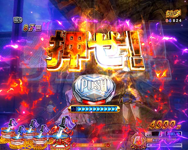 ぱちんこ戦国乙女LEGENDBATTLE（レジェンドバトル）・レジェンドバトル中・主要演出