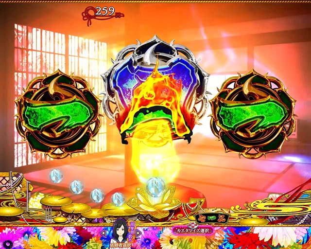 地獄少女覚醒(ぱちんこ地獄少女5)・ロングリーチ