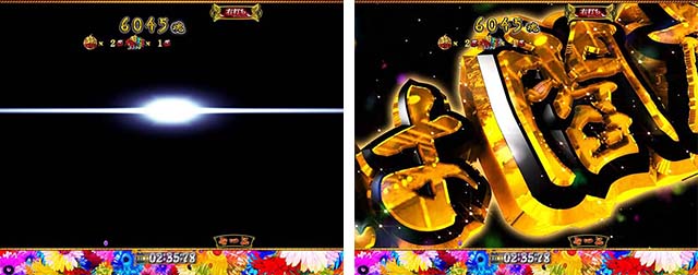 地獄少女覚醒(ぱちんこ地獄少女5)・モード共通演出