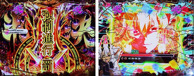 ぱちんこ・sin七つの大罪・七つの判決予告