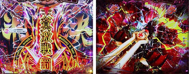 ぱちんこ・sin七つの大罪・七つの判決予告