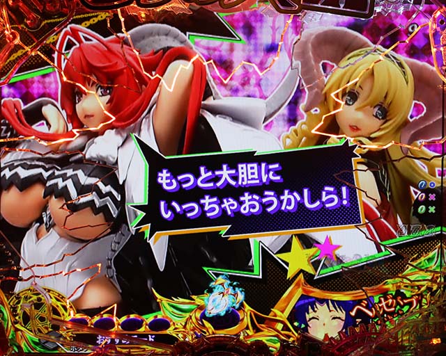 ぱちんこ・sin七つの大罪・リーチ前予告