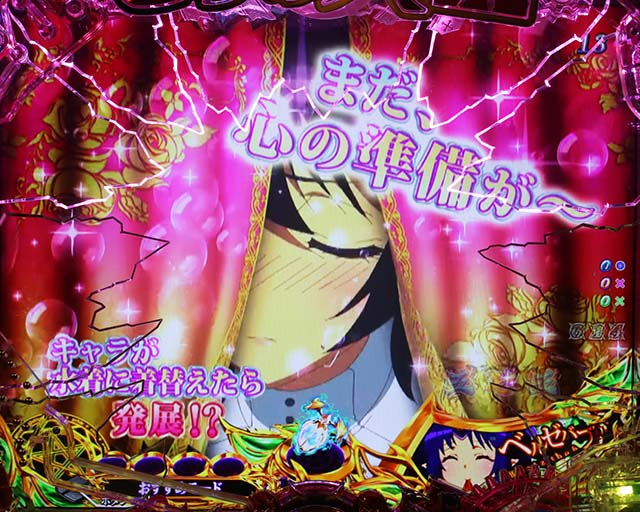 ぱちんこ・sin七つの大罪・リーチ前予告