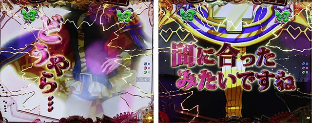 ぱちんこ・sin七つの大罪・リーチ前予告