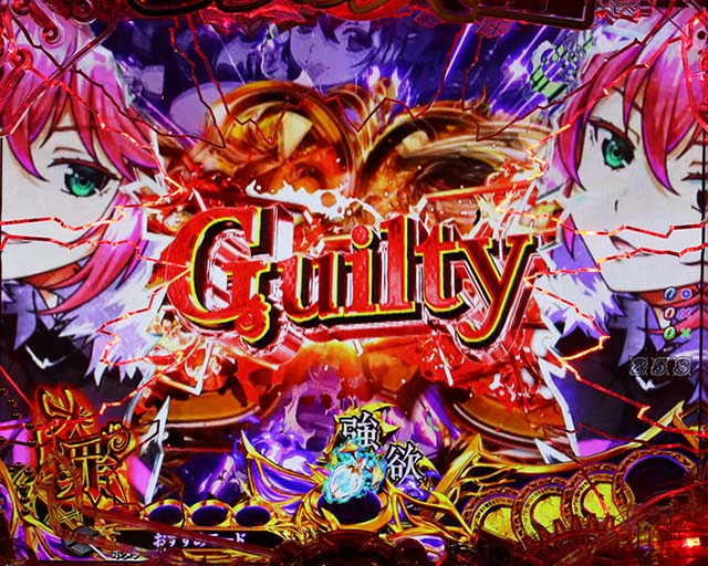 ぱちんこ・sin七つの大罪・リーチ後予告