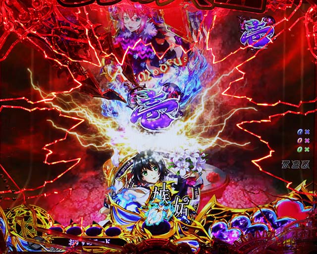 ぱちんこ・sin七つの大罪・ロングリーチ