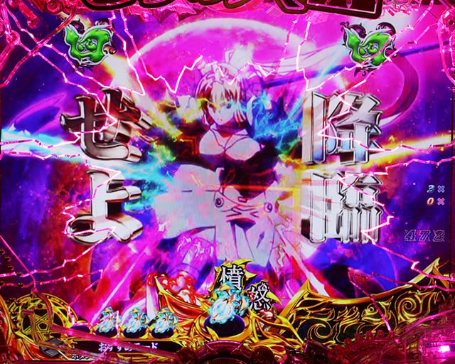 ぱちんこ・sin七つの大罪・ルシファーリーチ