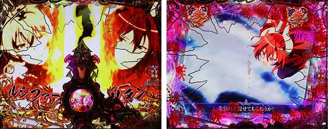 ぱちんこ・sin七つの大罪・決戦リーチ