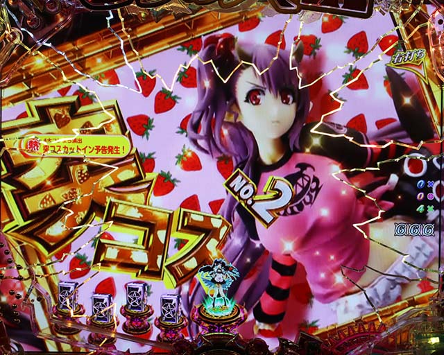 ぱちんこ・sin七つの大罪・煉獄RUSH