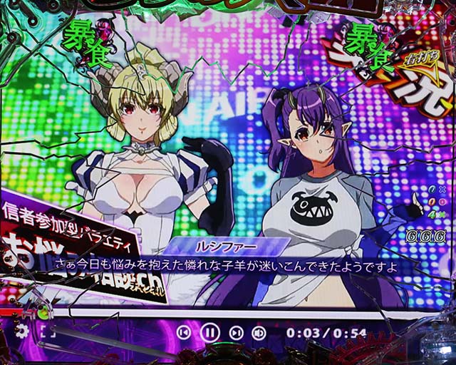 ぱちんこ・sin七つの大罪・煉獄RUSH