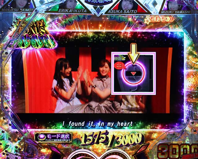 ぱちんこ乃木坂46・右打ち中の止め打ち＆休憩タイミング