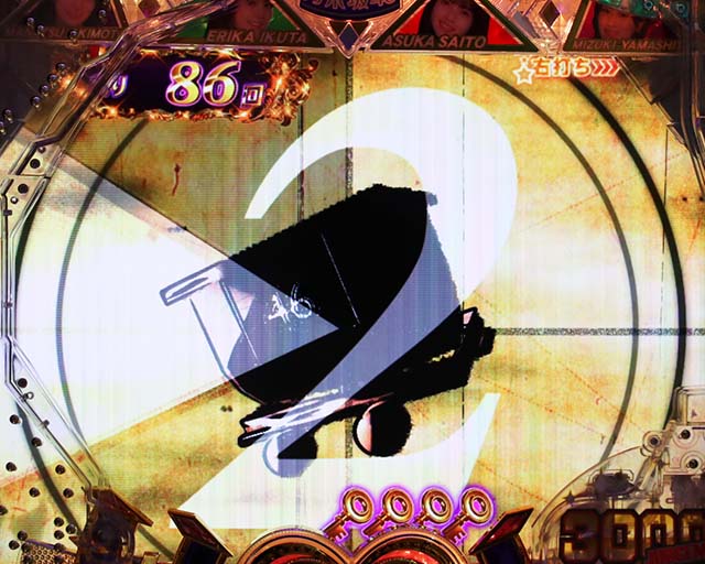 ぱちんこ乃木坂46・トレジャーDASH