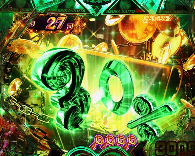 ぱちんこ乃木坂46・トレジャーDASH