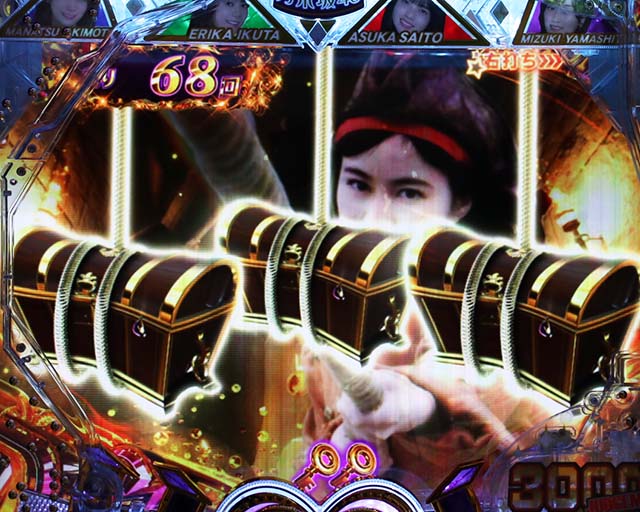 ぱちんこ乃木坂46・トレジャーDASH