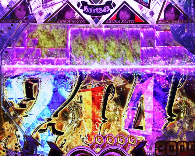 ぱちんこ乃木坂46・トレジャーDASH