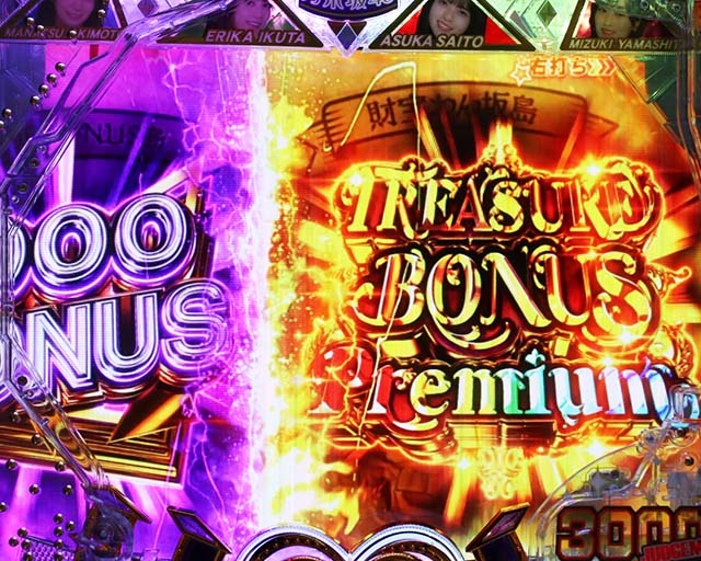 ぱちんこ乃木坂46・通常時・大当りの種類