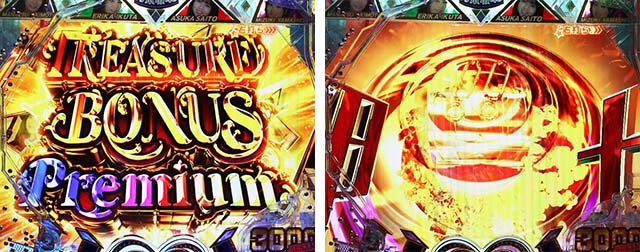 ぱちんこ乃木坂46・通常時・大当りの種類