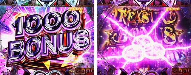 ぱちんこ乃木坂46・通常時・大当りの種類