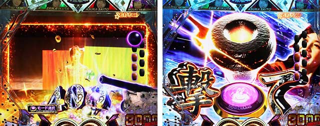 ぱちんこ乃木坂46・右打ち中・大当りの種類