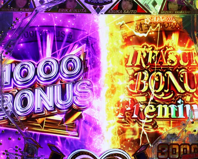 ぱちんこ乃木坂46・裏ボタン