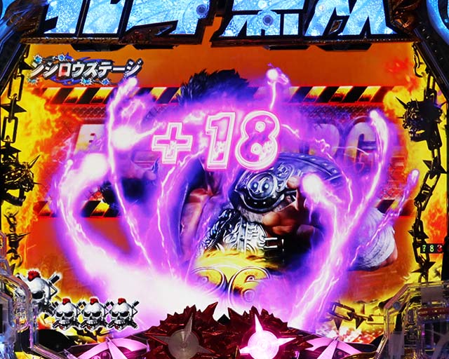 真・北斗無双第3章・闘気チャージ