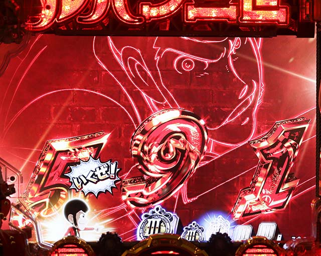 ぱちんこルパン三世 THE FIRST・演出カスタマイズ