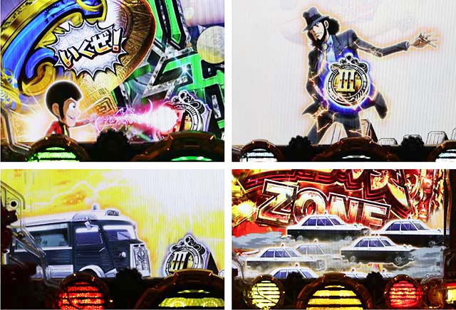 ぱちんこルパン三世 THE FIRST・保留変化予告